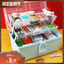 Medicine box Household multi-layer large capacity portable medical emergency standing medicine small medicine box Family medicine storage box