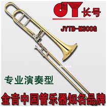 Golden tone JYTB-M300G flat B turn F tone tenor trombone band tenor trombone