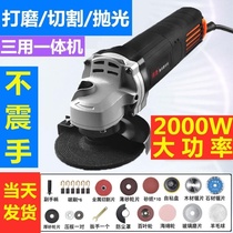 German electric grinding machine magic closed polishing machine polishing foot angle grinder multifunctional hand touching machine sand grinding wheel small