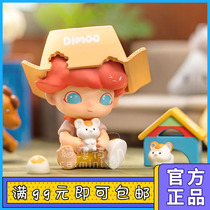Dimoo Pet Vacation Series Blind Box POPMART Bubble Mart Hand Toys Desktop Peaks Birthday Gift