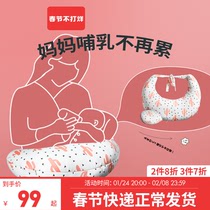 Mountain feeding baby artifact confinement nursing pillow waist protection baby holding support side sleeping bed lying special for feeding