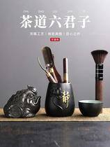 Tea ceremony six gentlemen set kung fu tea accessories complete supplies Tea Needle tea knife clip tea table tea tools
