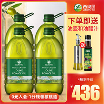 West Otto Olive Imported Edible Oil 3L * 4 Large Bucket Low Fitness Fat Refined Spanish High Temperature Cooking