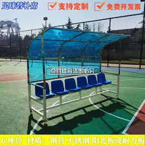 New mobile football protective shed stadium bench coach transparent awning rest seat direct sale