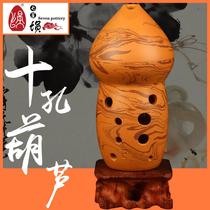 Seven star Xun ten hole double cavity gourd Xun beginner professional playing national musical instrument rock pattern pottery Xun