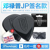 Six pieces of Dunlop Dunlop electric guitar pick JP Dream Theater folk guitar fast play sweep string shrapnel