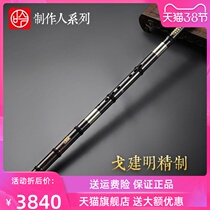 (Somancient now) boutique black purple sandalwood Xiao Black Sandalwood Cave Siu G F Tune Professional Playing Wood Xiao