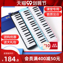 Guardian organ 37 keys 32 keys beginner students with professional playing wind instruments