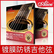 Alice folk guitar string single 1 set of 6 sets of mysterious line covered with rust proof full set of Guitai Hyun line