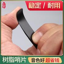 Ode to the ancient and modern clarinet resin whistle tenor tenor 2 5 flat E-tone durable repair-free resin black tube whistle