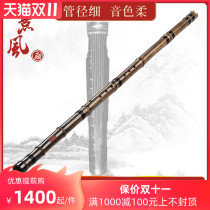 Ode to the ancient and modern Qin Xiao Zizhu Xiao with Guqin Xingxiao professional high-end performance Xiao F tune flute instrument