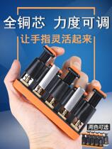 Guitar Finger Power Instrumental Violin Piano Trainer Grip Power for adult children Yukri Riyfinger Exercise