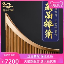 Zhanwen Bing Collection Specialty Playing Grade for Adult High-end Folk Musical Instruments 22 Tube 25C Tune G Xiao Bamboo Xiao Flute