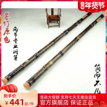 Zizhu Dongxiao Eight-hole G-key F-key Six-hole Xiao Plays Dongxiao Musical Instruments Beginner Xiao