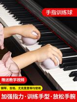 Piano Finger Hand Type Training Ball Child Grip Force Practice Ball Finger Wrist Aligner Finger Force Ball