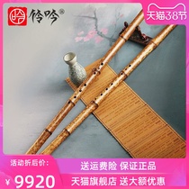 The Praises of the Carpenters Elegant Stash of the Old Material Professional Playing of the Xiangfei Bamboo Cave of the Bamboo Cave of the Xiao Zhongxiao of the Xiao Zhenghands Anti-Hand Eight Kong