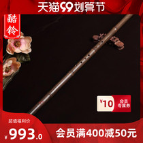 Ode to the ancient and modern refined Cave Flute professional performance Xiao Zizhu flute G Tune 8 hole Xiao musical instrument handmade plain flute 8 hole beginner