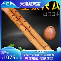 Japanese ruler 8 natural bamboo root ruler 8 full vegetarian ruler 8 Bamboo ruler 8 outlet Japanese ruler 8 Gui bamboo ruler 8