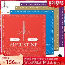 AUGUSTINE Augustine Classical Guitar String Nylon String Set Standard Tension High Tension Set