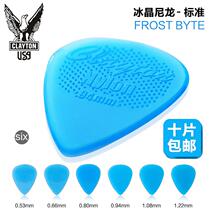American CLAYTON ice crystal nylon standard FROST BYTE electric guitar folk guitar bass pick