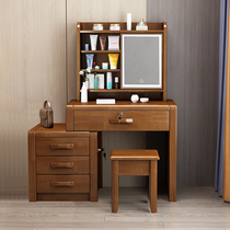 Net red ins bedroom modern simple solid wood dressing table storage cabinet Chinese telescopic light luxury dressing table flip mirror