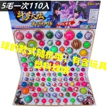 After the 8090 the lucky draw tearing paper the convenience store at the entrance of the school dragonball elastic ball lucky draw toy props