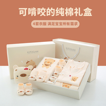 Newborn baby clothes gift box Spring and autumn suit Newborn full moon baby gifts high-end gifts Newborn supplies