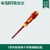 Shida Tools T series cross word insulated electrician screwdriver 61221 61222 61223 61224