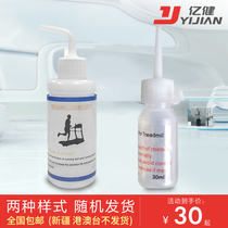 Yijian treadmill lubricating oil Silicone oil belt running belt special running oil lubricating oil household 30ML A bottle