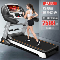 Yijian treadmill A5 official flagship home model small indoor ultra-quiet female gym dedicated to large men