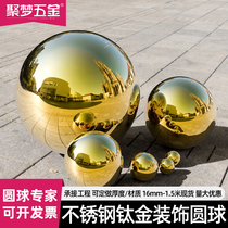 304# stainless steel ball hollow ball ball round ball titanium color ball mirror light decorative stair rail ornaments metal ball