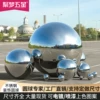 Товары от 聚梦圆球定制厂