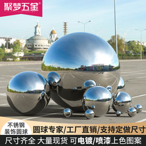 Stainless steel ball hollow ball 1 5MM thick 304 boutique mirror bright light decorative ball metal decoration pendant ball