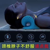 Cervical spine pillow repair curvature straightening orthosis anti-arch traction rich bag pillow special sleep pillow neck pillow