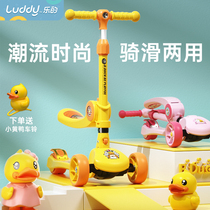 Happy little yellow duck scooter children 1-3-6 age 2 baby boys and girls gong zhu kuan sit two-in-one hua hua che