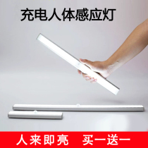 Charging cabinet induction ceiling lamp wine cabinet lamp drawer lamp led human body induction lamp wire free kitchen shoe cabinet wardrobe