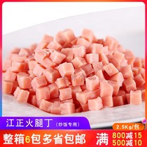 Jiang Zheng diced ham 30 pounds diced ham fried rice with Yangzhou fried rice fast food school canteen baking materials