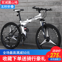 Giant folding mountain bike Adult youth bicycle double shock absorption cross-country running car male and female student change