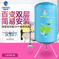 Clothes dryer round dryer household dryer clothes air dryer warm air drying wardrobe quick drying sterilization