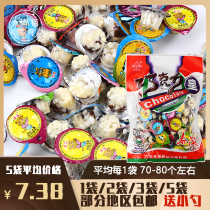 Chocolate Emperor rice flower taimao chocolate snack Star Cup chocolate cup killing time resistant snack