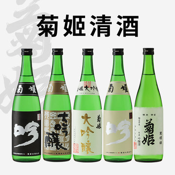 菊理媛 清酒 720ml 15% 3174000499_pht_1_s.jpg