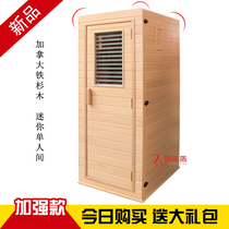 Single tourmaline nano sweat steaming room Light wave household far infrared sweat steaming box Full moon sweat sauna box Mini