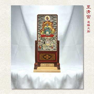 太乙救苦天尊神像-太乙救苦天尊神像促销价格、太乙救苦天尊神像品牌- 淘宝