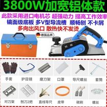 Electric Planer chainsaw all-in-one machine chopping board planing electromechanical portable woodworking electric push planing wood planing machine