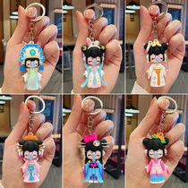 Net red keychain cartoon doll key pendant Exquisite cute creative couple bag decoration girl small gift
