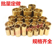 Current stock supply H59 brass sleeve graphite tin bronze guide sleeve High force brass inner diameter 30 outer 36 36 50 50