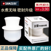 Clear water hot water bottle plug warm bottle cap open water bottle warm water bottle cover sealing plastic silicone plug insulation pot plug original factory