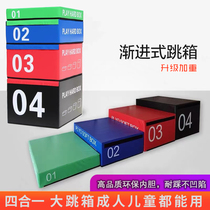 Jumping Box Four-In-One Software Fitness Professional Training Children Elementary And Middle School Adults Gymnastics Martial Arts Physical Training Aggravating