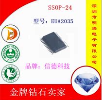  Taiwan Xinde Technology EUTECH large volume commercial chat EUA2035 SSOP-24