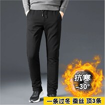 Winter mens cotton pants wear plus velvet thickened mens youth silk pants cashmere casual warm pants middle-aged and elderly people